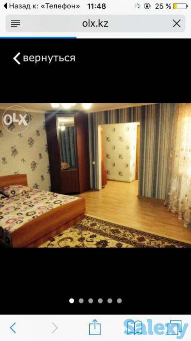 Уютная полуторка на 5 мкр!, фотография 1