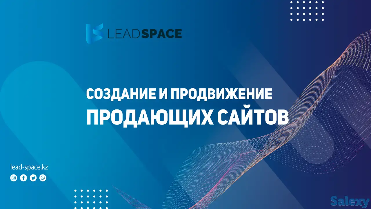Создание и продвижение продающих сайтов, фотография 1