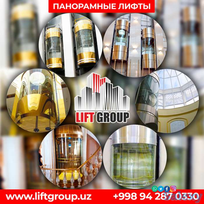 производство лифтов и эскалаторов, фотография 6