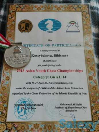 Шахматы, фотография 2