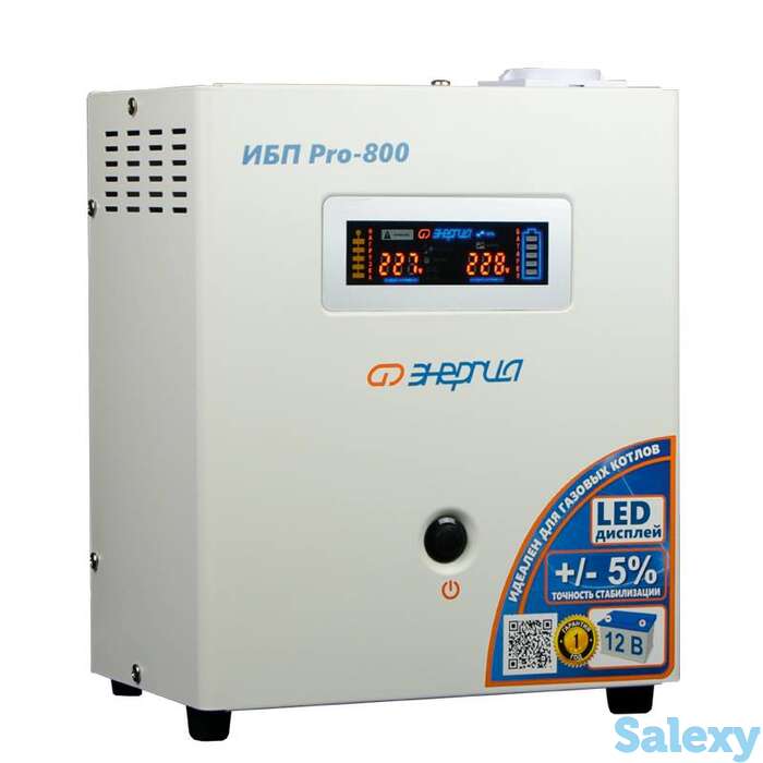 Преобразователь напряжения энергия ибп pro 800 12в, фотография 1