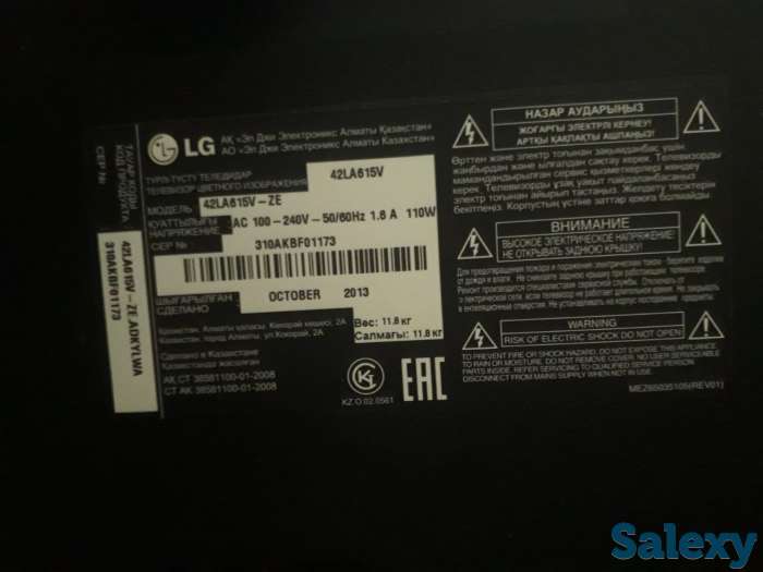 Ремонт ЖК телевизоров. Выезд, гарантия., фотография 1