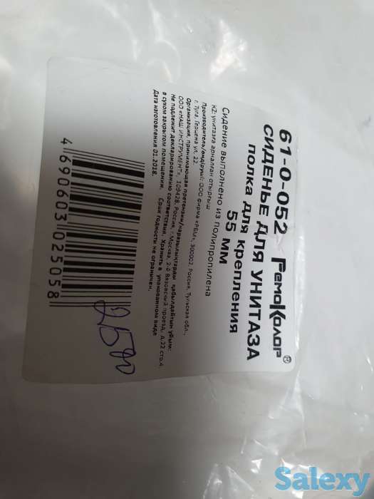 Сиденье для унитаза туалета полка для крепления, фотография 3