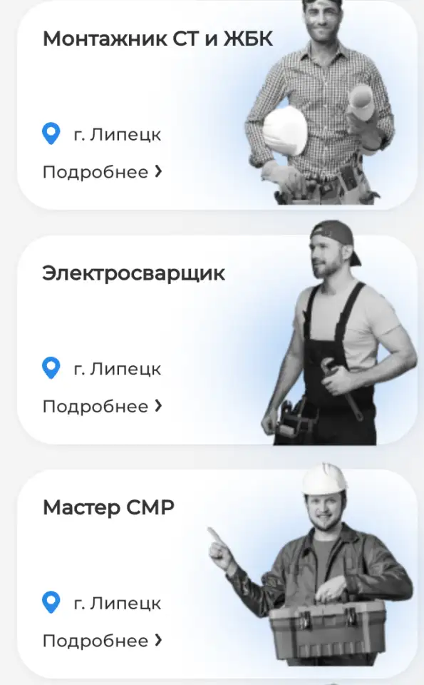 Вахта, фотография 1