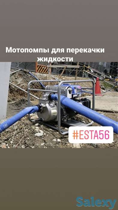 Мотопомпы, фотография 4