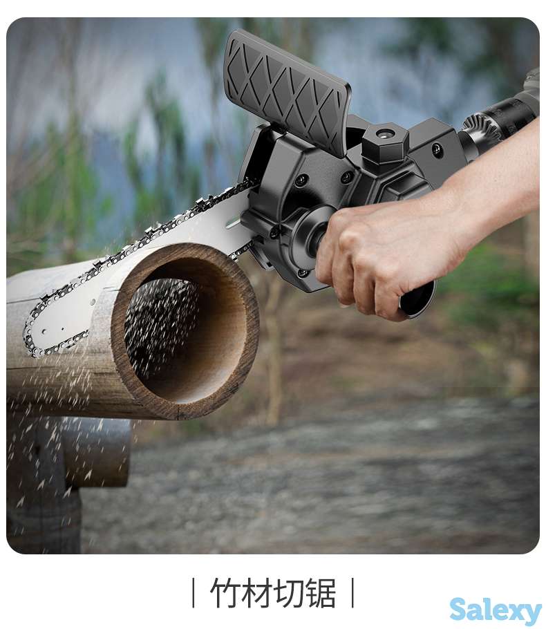 насадка на дрель , пила цепная, циркулярка, фотография 2