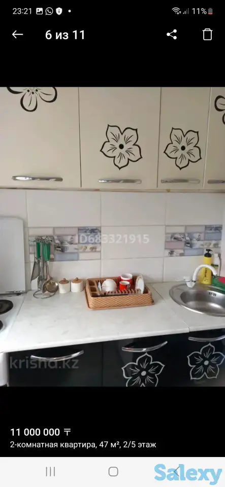 2комнатная квартира в центре города сатпаев, Независимости 15 26, фотография 6