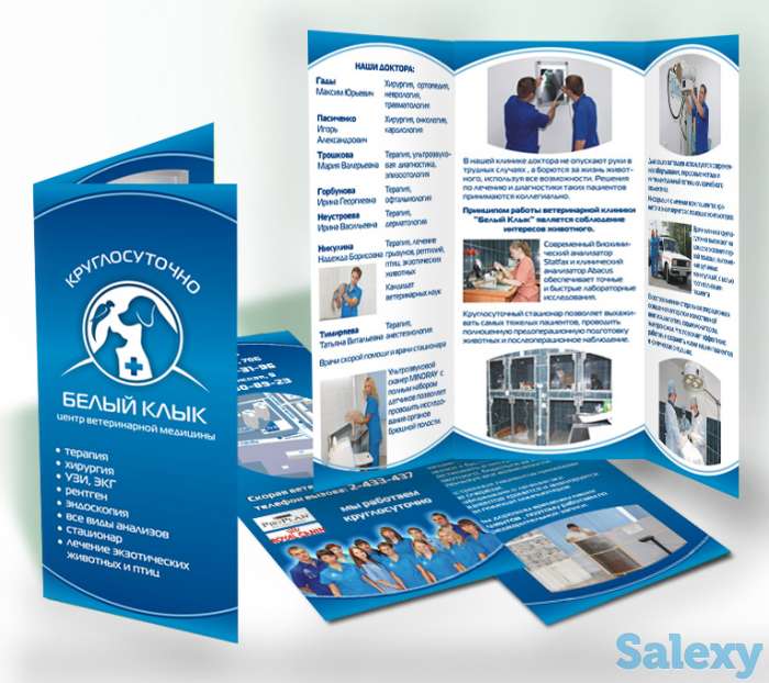 Визитки, листовки, буклеты, фотография 3