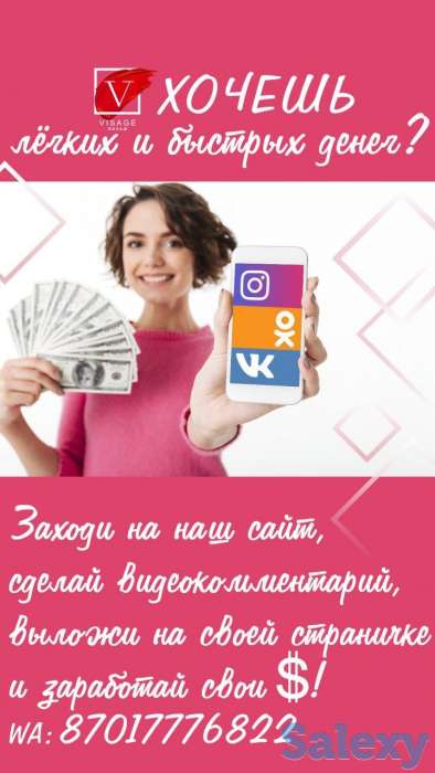 Требуется снять видеоролики, фотография 1