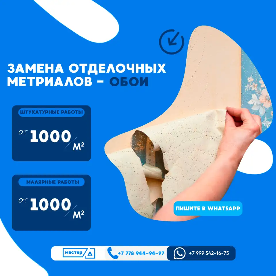 Ремонт  Отделка квартир с гарантией, фотография 3