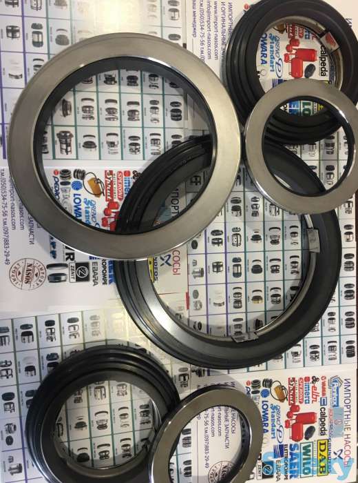 Уплотнение для стиральной машины IPSO, фотография 1