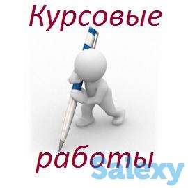 Повышение уникальности/оригинальности курсовой, реферата. Антиплагиат, фотография 2