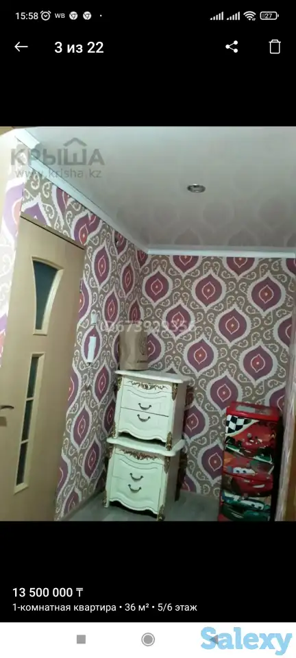 1ком квартира камзина 165., фотография 7