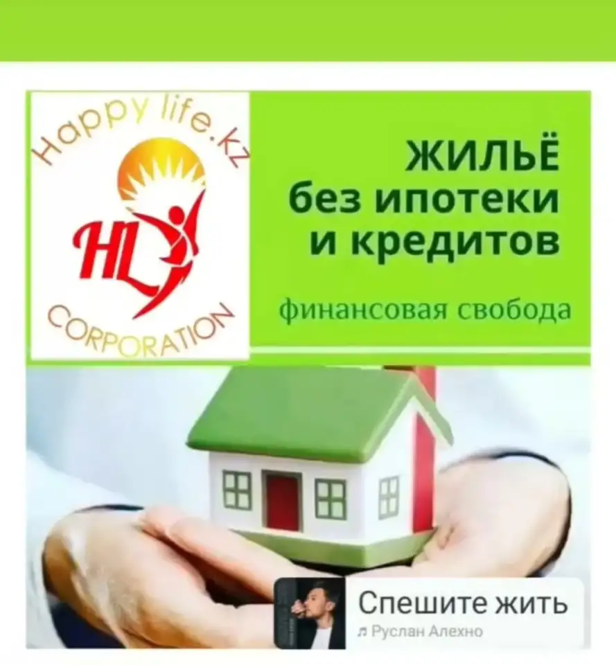 Работа! приглашаю в компанию в новый актуальный, фотография 3