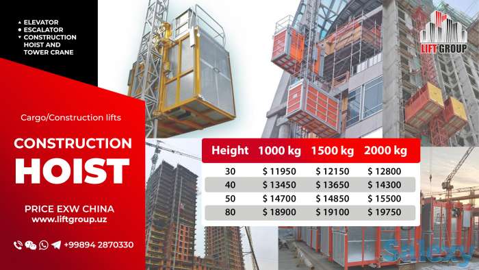 Мачтовый и Грузовые подъемник для строительство, фотография 2