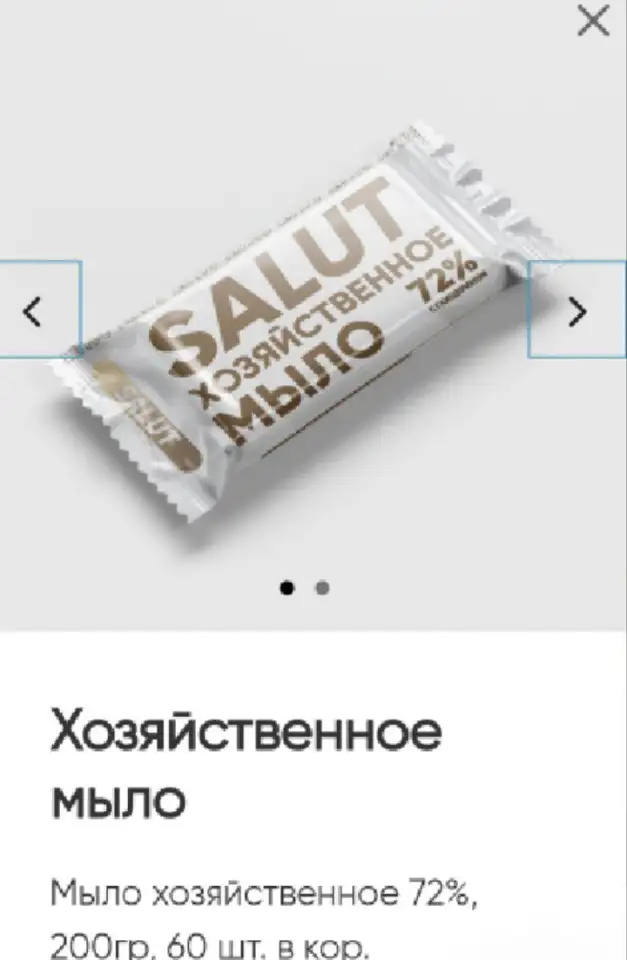 Продам хозяйственное мыло оптом, фотография 3