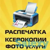 Оператор фотосалона, фотография 1