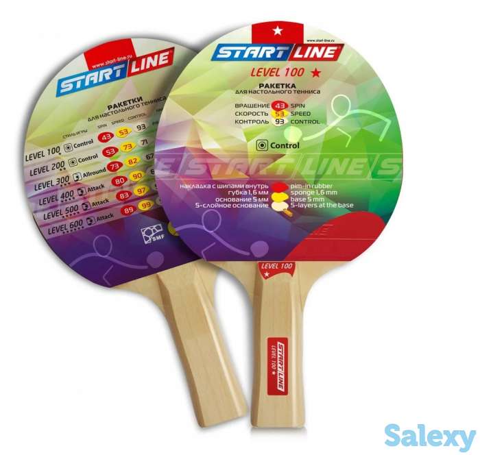 Pакетки Start Line Level 100, фотография 1