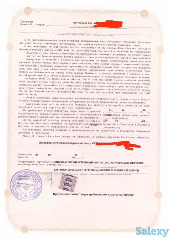 Продам панты (рога ) северных оленей, фотография 3