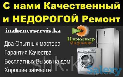 Замена патрубков стиральной машины haier/хаиер, фотография 1