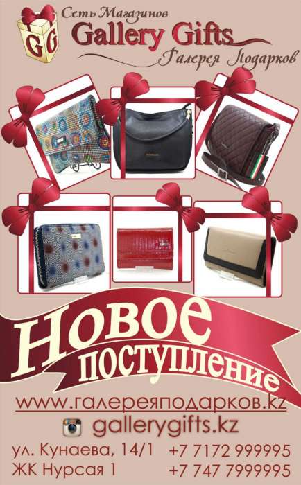 Украшения из Серебра 925 пробы от сети магазинов Галерея Подарков!, фотография 3