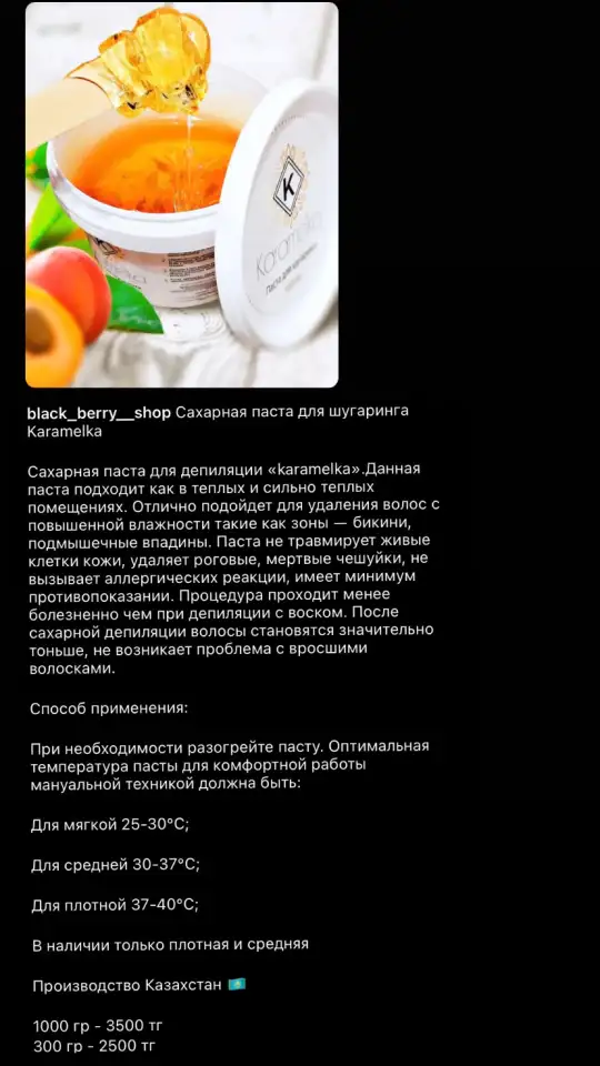 Косметика  Парфюмерия Шымкент, фотография 2