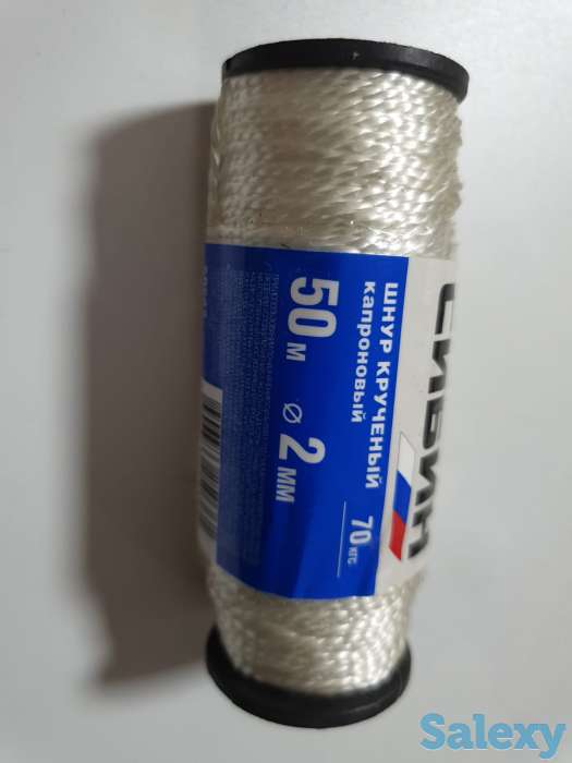 Шнур кручёный капроновый СИБИН, диаметр - 2 мм, длина - 50 м, фотография 2