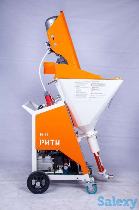 Штукатурная станция 