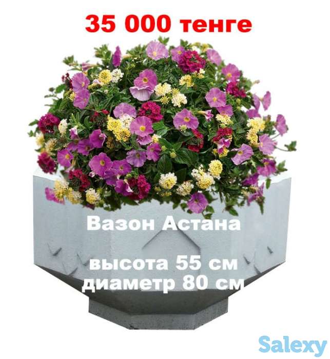 вазоны по акции, фотография 2