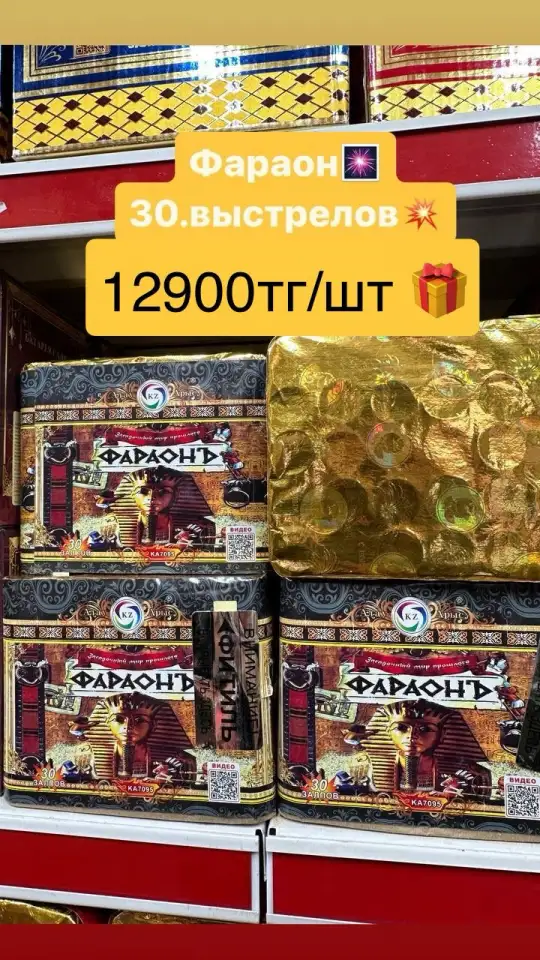 Салюты, фотография 4