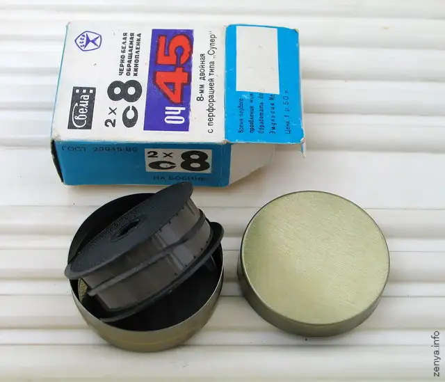 Оцифровка 8 мм.  16 мм. КИНОплёнок, фотография 5