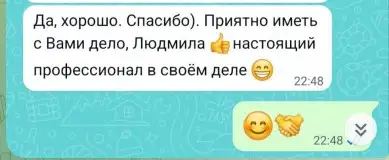 АвтоСтрахование на Россию, фотография 6