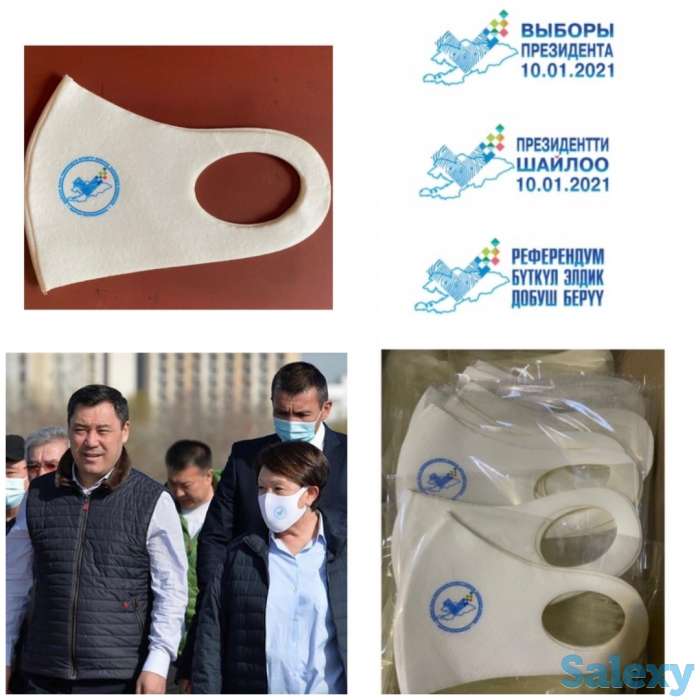 Маски с логотипом Вашей Компании, фотография 9