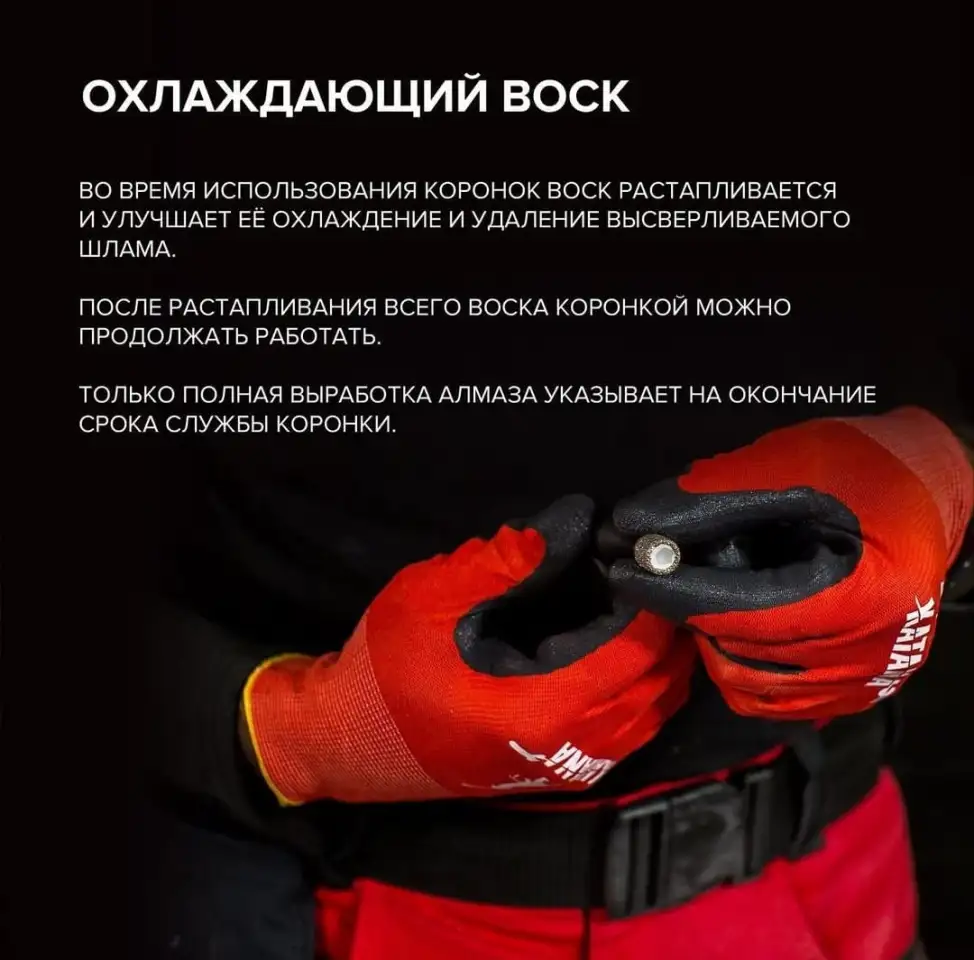 Алмазные коронки малые-KATANA DIAMOND CORE BIT, фотография 3