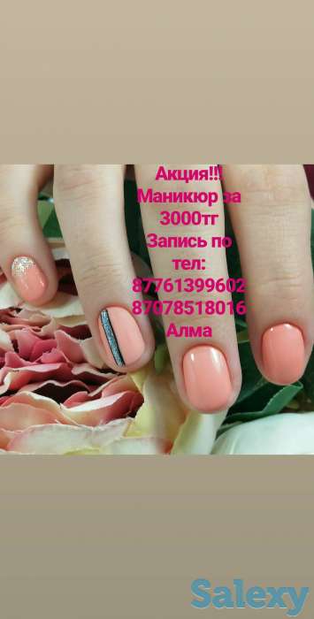 Услуги ногтевого сервиса маникюр с выравниванием и укреплением, педикюр, удаление врошего ногтя, дизайн, худ.роспись., фотография 4
