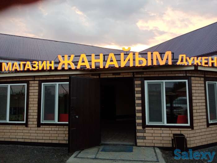 Сдам в аренду продуктовые отделы, фотография 1