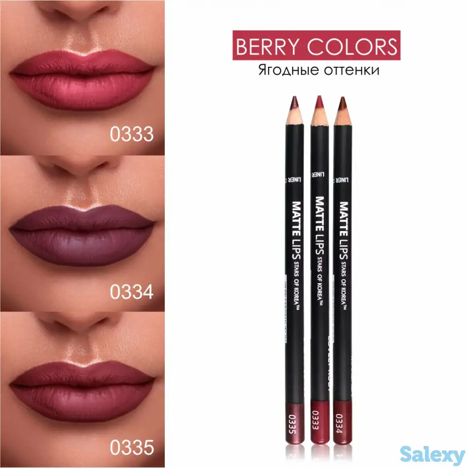 Декоративная косметика оптом, фотография 4