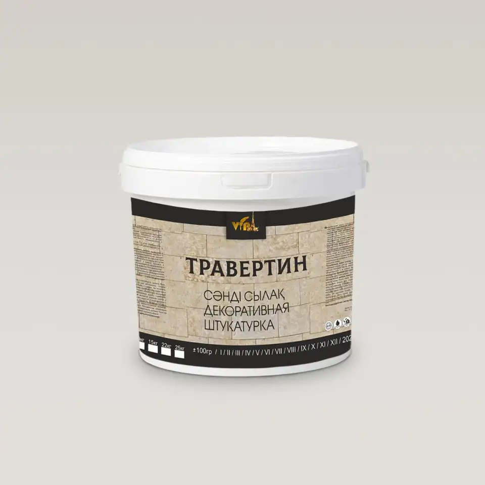 Жидкий травертин, фотография 1