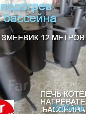 Дровяная печь для  обогрева бассейнов, фотография 2