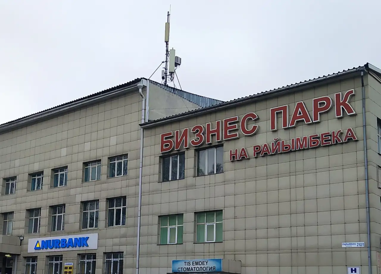 Холодный склад в аренду, проспект Райымбека 212/1, фотография 1