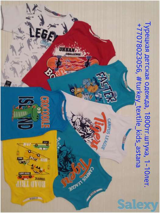 Детская одежда, фотография 3