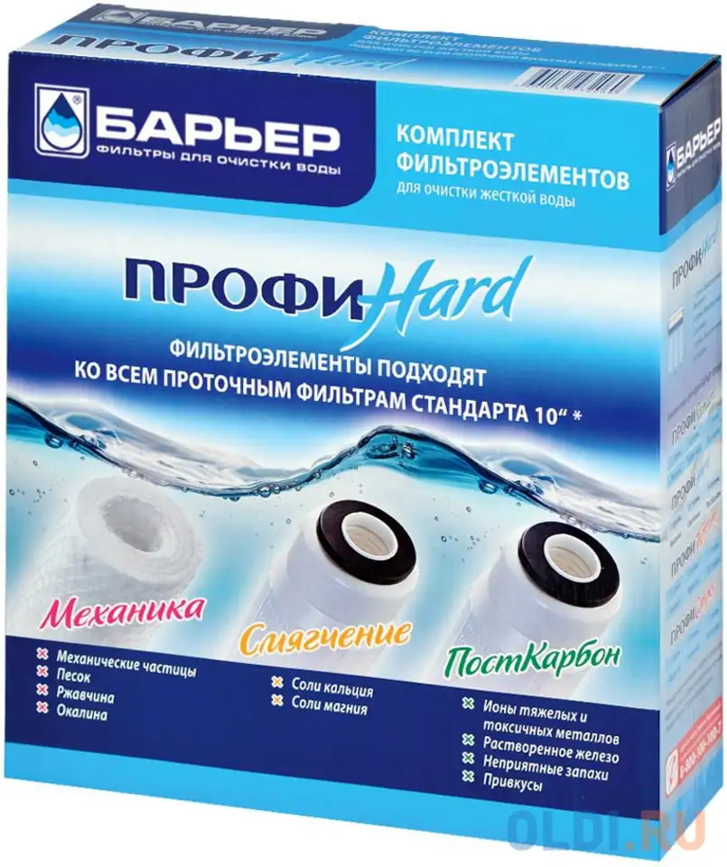 Комплект сменных модулей для фильтра барьер профи hard 4601032932060, фотография 1