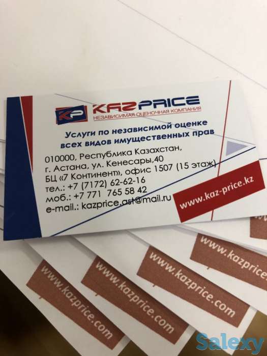 Оценка всех видов имущества, оценка ущерба при ДТП, затоплений и др. ЧС, фотография 2