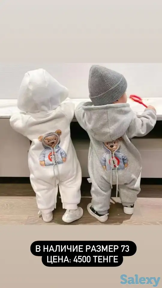 Детские вещи Алматы, фотография 9