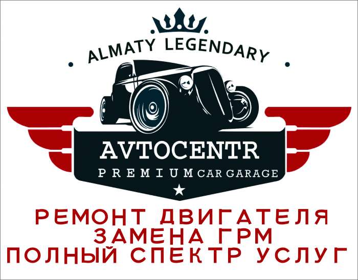 Ремонт двигателя Premium garage, фотография 1