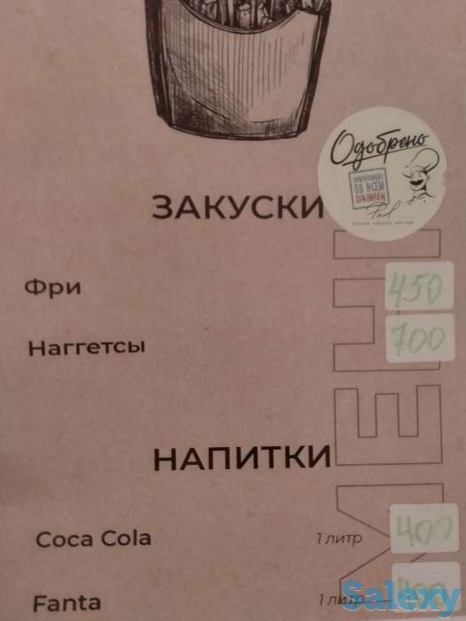 Гамбургер, Чизбургур и многое другое, фотография 3