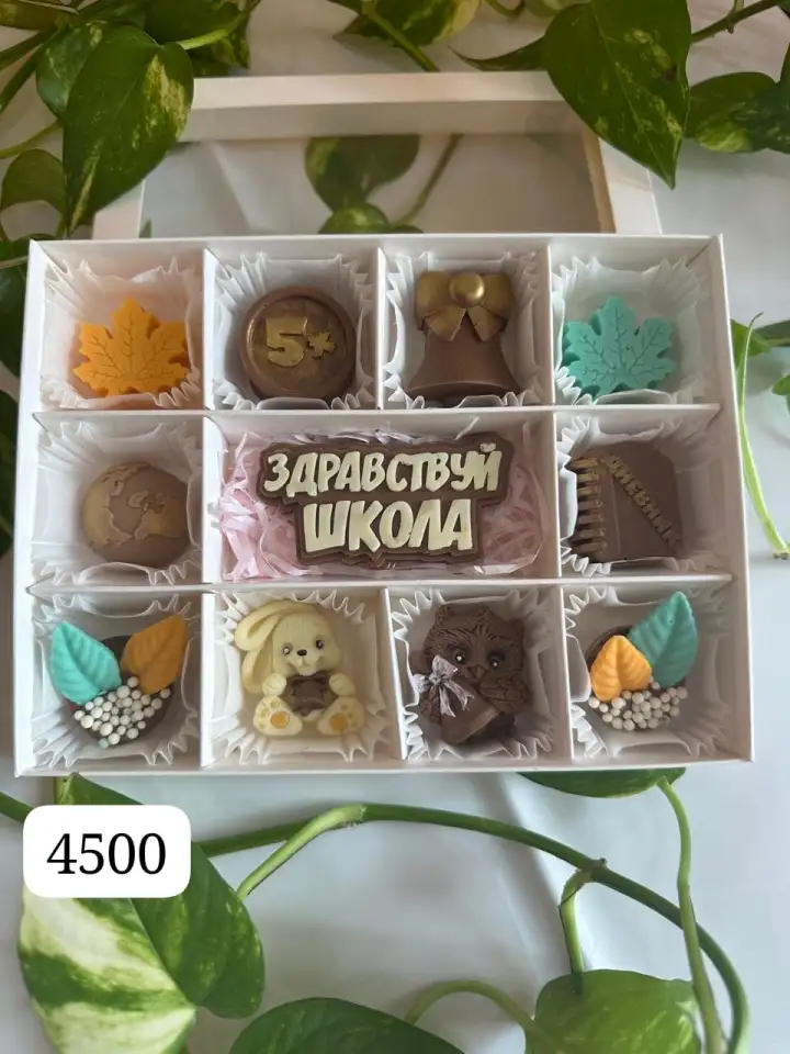 Подарки из шоколада  1 сентября, фотография 4