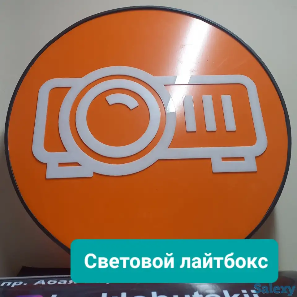 Наружная реклама лайтбоксы Шымкент, фотография 1