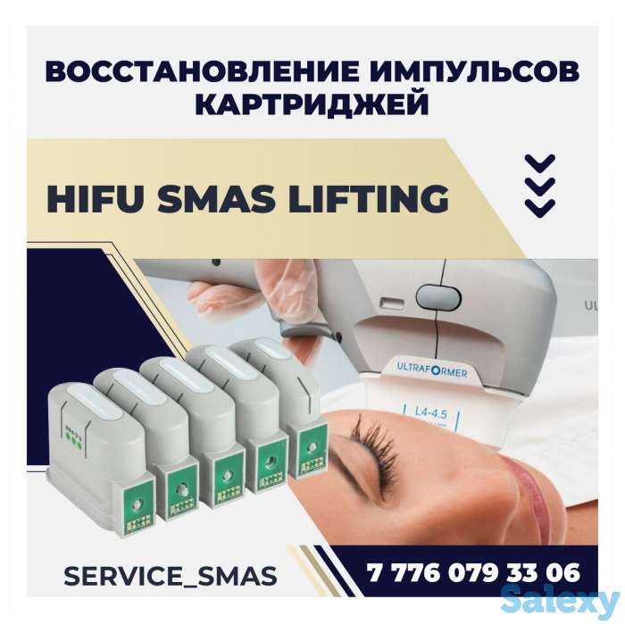 Ремонт косметологического оборудования в официальных  сервисных центрах «Ремеда», фотография 1