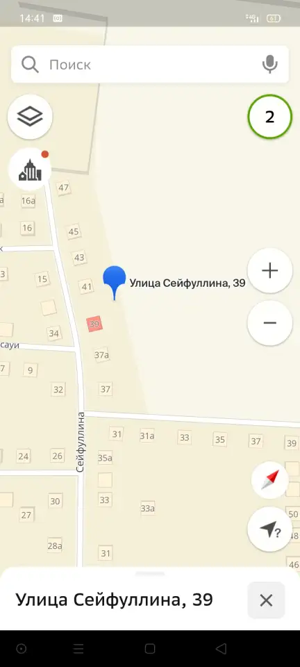 Продаются два одноэтажных дома с земельными участками, фотография 6